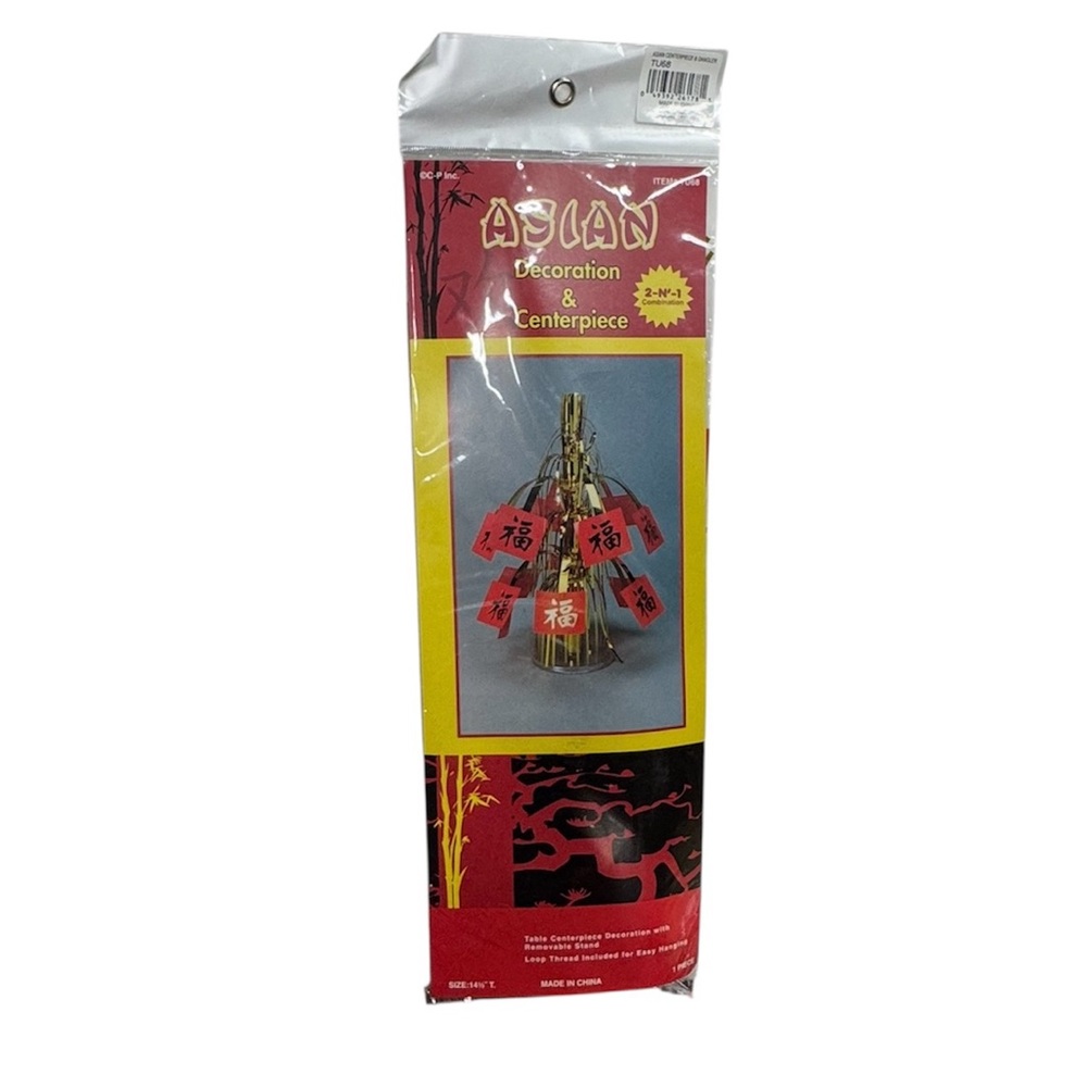 Party decoration & centerpiece 2 in 1 piece brand new in packaging never used!